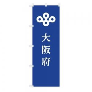 のぼり 旗 資生堂 美容室 のぼり旗 販売価格 ￥1,980（ 税込 ￥2,178 ）| デザイン