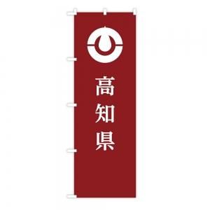 のぼり 旗 資生堂 Amazon | コスパ最強！ のぼり旗 腐葉土 (W600×H1800) 集客 幕