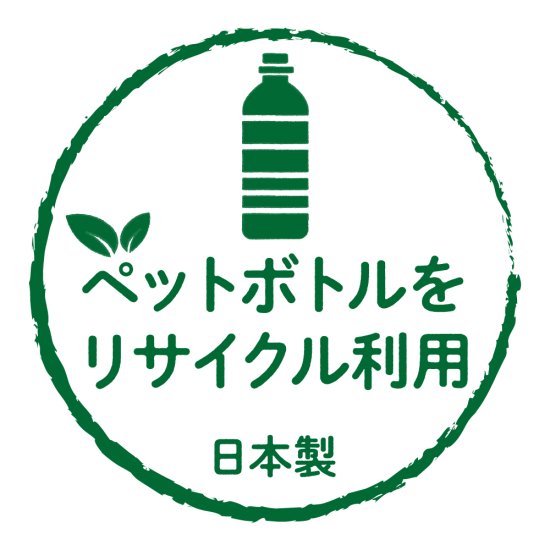 TOSPA 日の丸 日本国旗 再生PET繊維 100×150cm エコマーク認定