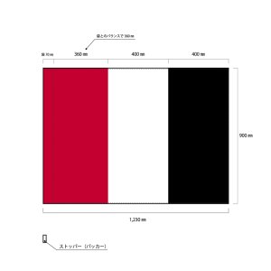 TOSPA 応援三色旗 赤白黒 袋仕立て 90×123cm ストッパー付 テトロン製