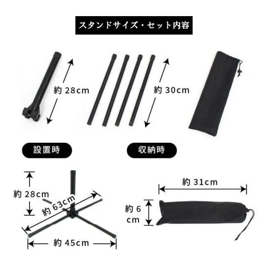 ☆TOSPA 屋内用のぼりポールとスタンドセット 2.5ｍ3段式伸縮式のぼり