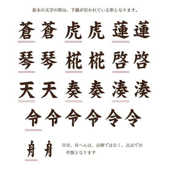 TOSPA 名前旗 刺繍 龍王 竹スタンド 飾台付 五月人形 男の子