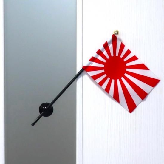 TOSPA ミニ日本国旗と旭日旗(海軍旗) 2本立てクロスセット 旗サイズ10