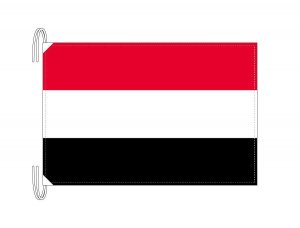 イエメン 国旗 Lサイズ 50 75cm テトロン製 日本製 世界の国旗シリーズ