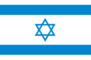 イスラエル　国旗