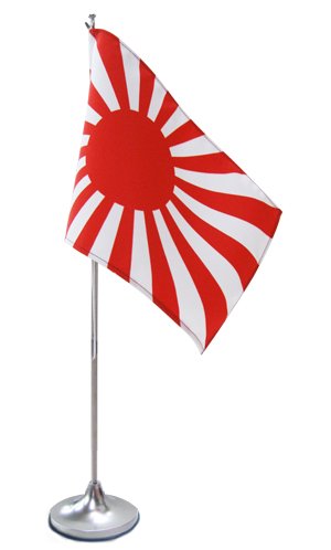TOSPA 卓上海軍旗スタンドセット テトロン 旭日旗 日本製 - トスパ世界