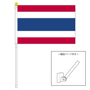 タイ国旗 ポータブルフラッグ マグネット設置部品付きセット 旗サイズ25 37 5cm テトロン製 日本製 世界の国旗シリーズを激安販売