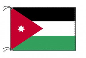 ヨルダン 国旗 90×135cm テトロン製 日本製 世界の国旗シリーズ