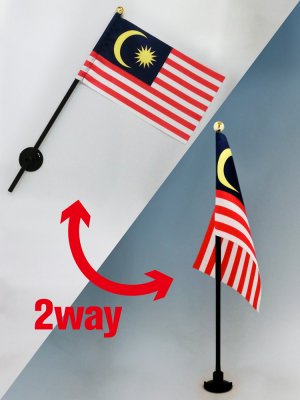 マレーシア 国旗 ミニフラッグ 旗サイズ10 5 15 7cm テトロンスエード製 ポール27cm 吸盤のセット 日本製 世界の国旗シリーズ