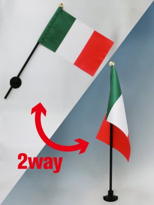 イタリア 国旗 ミニフラッグ 旗サイズ10.5×15.7cm テトロンスエード製 
