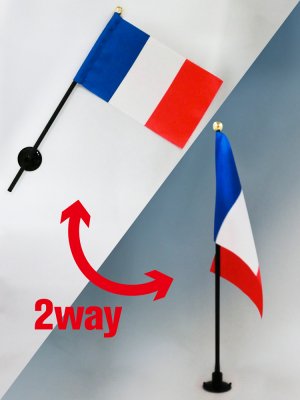 フランス 国旗 ミニフラッグ 旗サイズ10.5×15.7cm テトロンスエード製 
