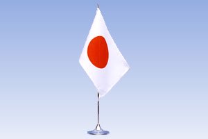 カナダ 国旗 卓上旗 旗サイズ16×24cm テトロントロマット製 日本製