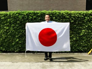 国旗日の丸（テトロン・100×150ｃｍ） - トスパ世界の国旗販売ショップ ｜ 世界の国旗・のぼり旗・紅白幕の激安通販サイト