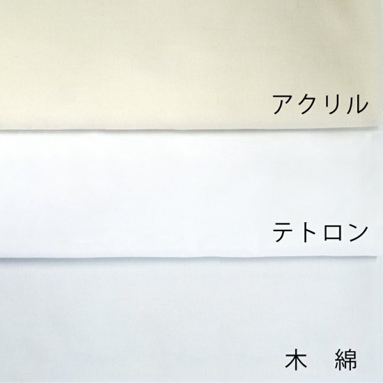日本国旗の素材の色比較