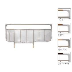 kulalla さま専用 クリアカバー付きベッドサイドレール ミディアム （全高）50.5cm