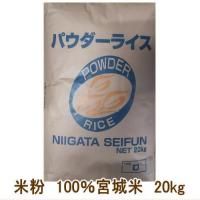 宮城米 楽天市場】宮城米 > 22.5kg（15升）：北国産直shop