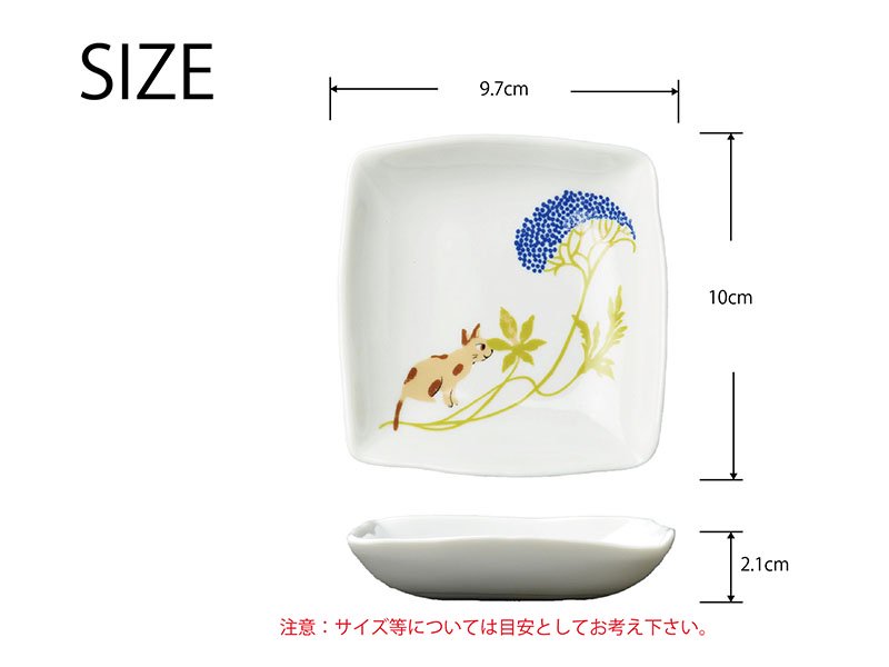 Shinzikatoh シンジカトウ 大人可愛い猫のイラスト　お家カフェ　陶器の小皿　美濃焼