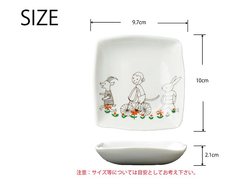 Shinzikatoh シンジカトウ 可愛い動物柄　お家カフェ　陶器の小皿　美濃焼