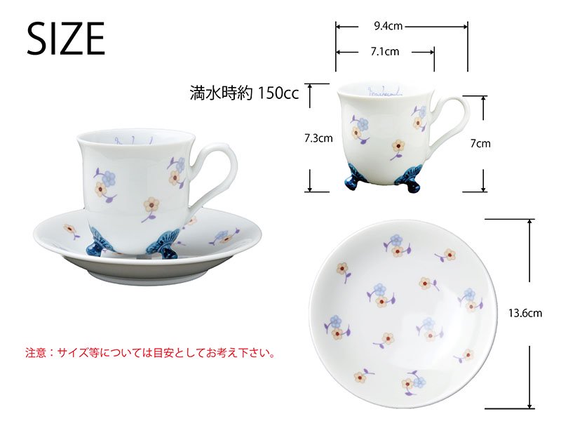 Shinzi katoh シンジカトウ デザイン 形状が可愛い小花を散りばめたデザイン　カップ＆ソーサー　美濃焼