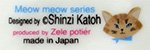 shinzi katoh シンジカトウデザイン　2月22日　猫の日に嬉しい　猫のイラストの食器の色々