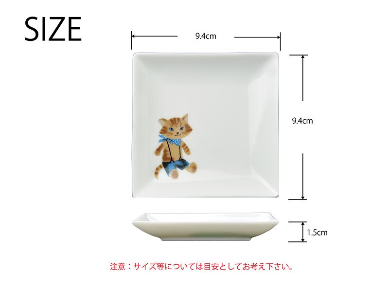 Shinzikatoh シンジカトウ　猫のイラストが可愛い　陶器の小皿