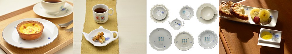 シンジカトウデザインのブルローズが描かれた食器の数々