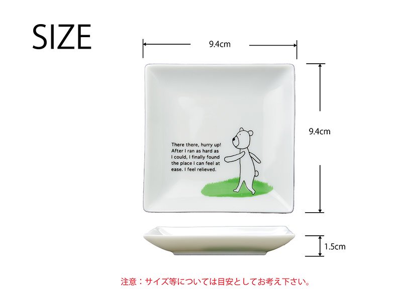 Shinzikatoh シンジカトウ　デザイン　コロプチシリーズ　CPスクエアプレートD　陶器の小皿