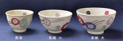 shinzikatoh シンジカトウデザイン 古民家カフェにも合いそうな和テイストのお茶碗　美濃焼