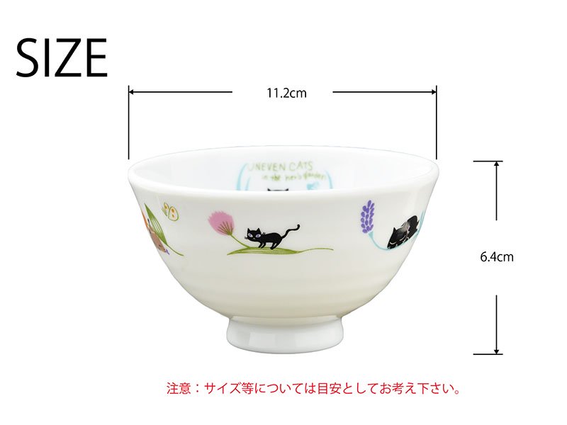shinzikatoh シンジカトウデザイン お茶碗のサイズ　美濃焼