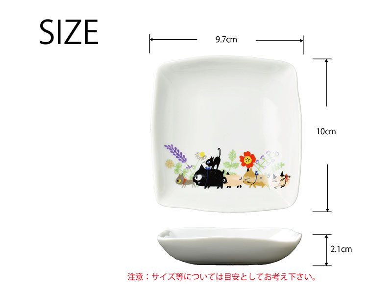 Shinzikatoh シンジカトウ 可愛い猫のイラスト　お家カフェ　陶器の小皿　美濃焼