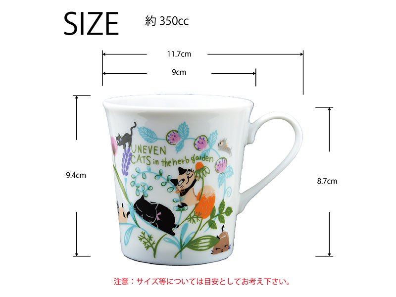 shinzikatoh シンジカトウデザイン　猫のイラストが可愛いマグカップ　美濃焼