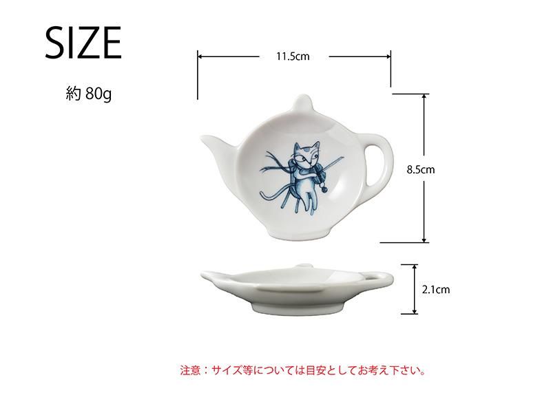 可愛い食器 バイオリンを弾く猫のイラストが可愛いティートレー 小皿 可愛い食器 バイオリンを弾く猫のイラストが可愛いティートレー 小皿