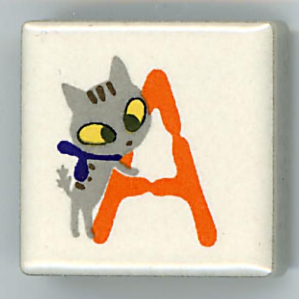 22角 アルファベットタイル Shinzi Katoh シンジカトウ デザイン 猫のイラストが可愛いアルファベットピチタイル ゼルポティエ 22角 アルファベットタイル Shinzi Katoh シンジカトウ デザイン 猫のイラストが可愛いアルファベットピチタイル ゼルポティエ