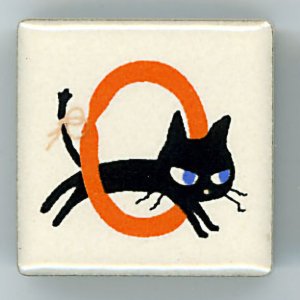 Shinzikatoh󥸥ȥ ե٥åȥ ͤ꡼ե٥åȡO  (Cat series Alphabet Petit tile O)