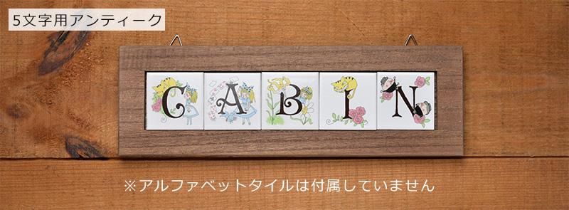 PET 彩色古风文字 ダイカット加工 6cm×5m 500cm/loop PET 彩色文字 ダイカット加工 6cm×5m 500cm/loop