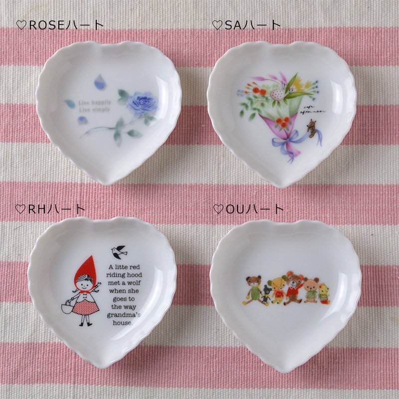 Shinzikatohデザイン きっとお気に入りのイラストが見つかる可愛いハートの形をした陶器 生活雑貨通販 ゼルポティエ