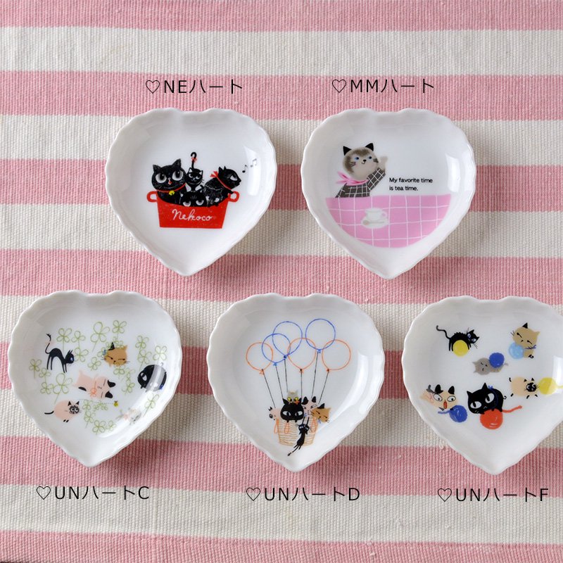 Shinzikatohデザイン きっとお気に入りのねこちゃんが見つかる可愛いハートの形をした陶器 生活雑貨通販 ゼルポティエ