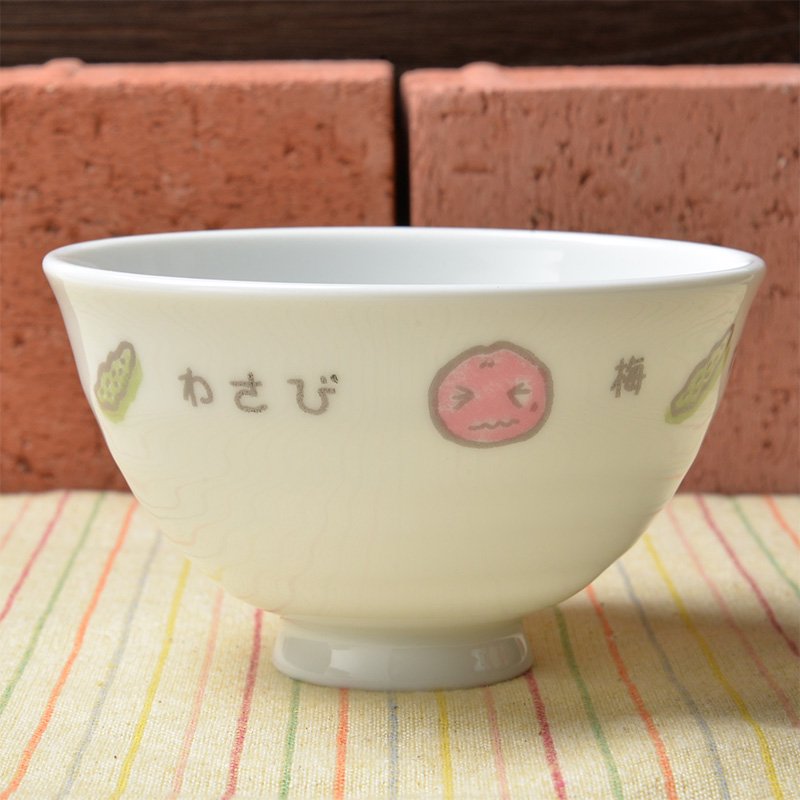 可愛い食器　美味しいお茶漬けのイラスト　シンジカトウ　陶磁器の茶碗