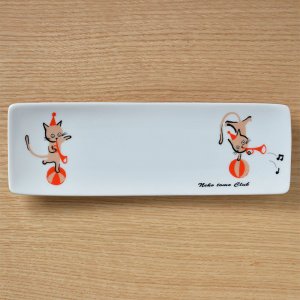 Shinzi Katoh シンジカトウデザイン<br>ラッパを吹く猫がとっても可愛い　陶器の長皿<br>ねこともクラブシリーズ　アルファプレート NC-B　日本製　