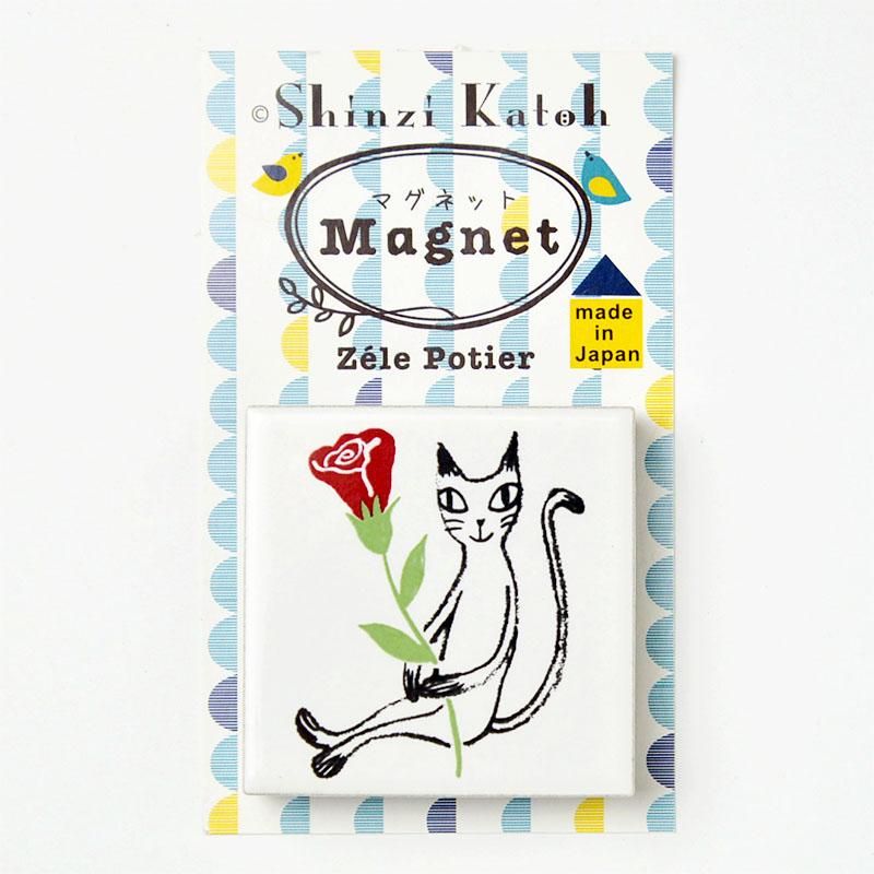 可愛い文房具 シンジカトウ 黒猫ねこのイラスト マグネット タイル 可愛い文房具 シンジカトウ 黒猫ねこのイラスト マグネット タイル
