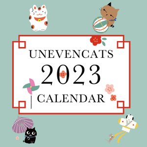 シンジカトウ　和の世界で遊ぶ猫達が可愛い　2023年ポスターカレンダー