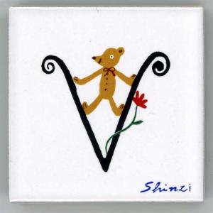 Shinzi katoh 󥸥ȥ ǥ ե٥åȥ 45mmѡV  (Alphabet Tile 45mm Square V)