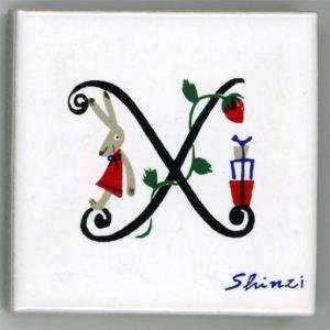 Shinzi katoh 󥸥ȥ ǥ ե٥åȥ 45mmѡX  (Alphabet Tile 45mm Square X)