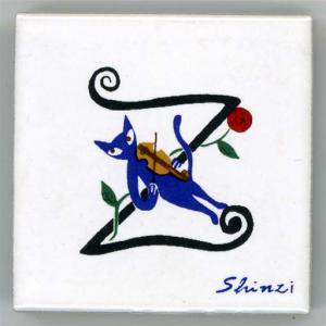 Shinzi katoh 󥸥ȥ ǥ ե٥åȥ 45mmѡZ  (Alphabet Tile 45mm Square Z)
