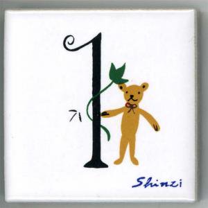 Shinzi katoh 󥸥ȥ ǥ ե٥åȥ 45mmѡ1  (Alphabet Tile 45mm Square 1)