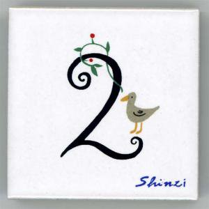 Shinzi katoh 󥸥ȥ ǥ ե٥åȥ 45mmѡ2  (Alphabet Tile 45mm Square 2)
