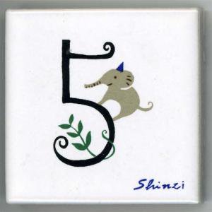 Shinzi katoh 󥸥ȥ ǥ ե٥åȥ 45mmѡ5  (Alphabet Tile 45mm Square 5)