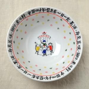 Shinzi Katohの雑貨を製造販売しています シンジカトウデザインの雑貨がいっぱい 生活雑貨通販 ゼルポティエ Shinzi Katohの雑貨を製造販売しています シンジカトウデザインの雑貨がいっぱい 生活雑貨通販 ゼルポティエ