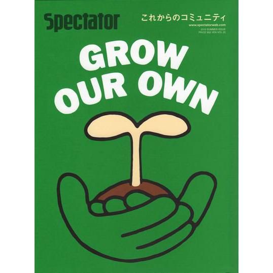 ポスター,雑誌など - 2000B.C. Stoned Age Hemp Web Shop ポスター,雑誌など - 2000B.C. Stoned Age Hemp Web Shop