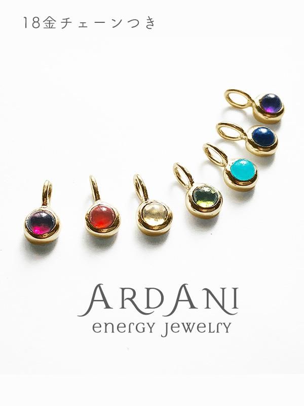 ARDANI energy jewelry】チャクラプチペンダントトップ/18金 - Tropic